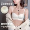 PUSH UP BRA - white - 34