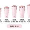 TYESO HANDLE NEW COLORS 750ML - pink