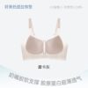 BRA ADEM BERNAFAS - b - l-36-80bcd