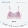 BRA ADEM BERNAFAS - c - l-36-80bcd